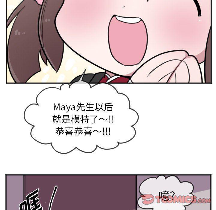 盘龙漫画韩漫全集-第24话无删减无遮挡章节图片 