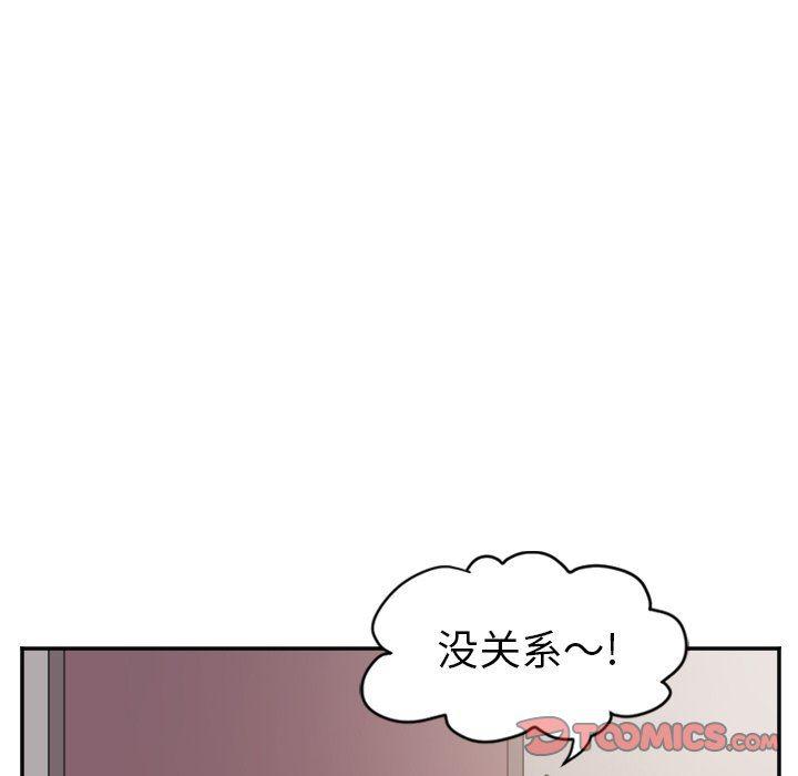 盘龙漫画韩漫全集-第24话无删减无遮挡章节图片 