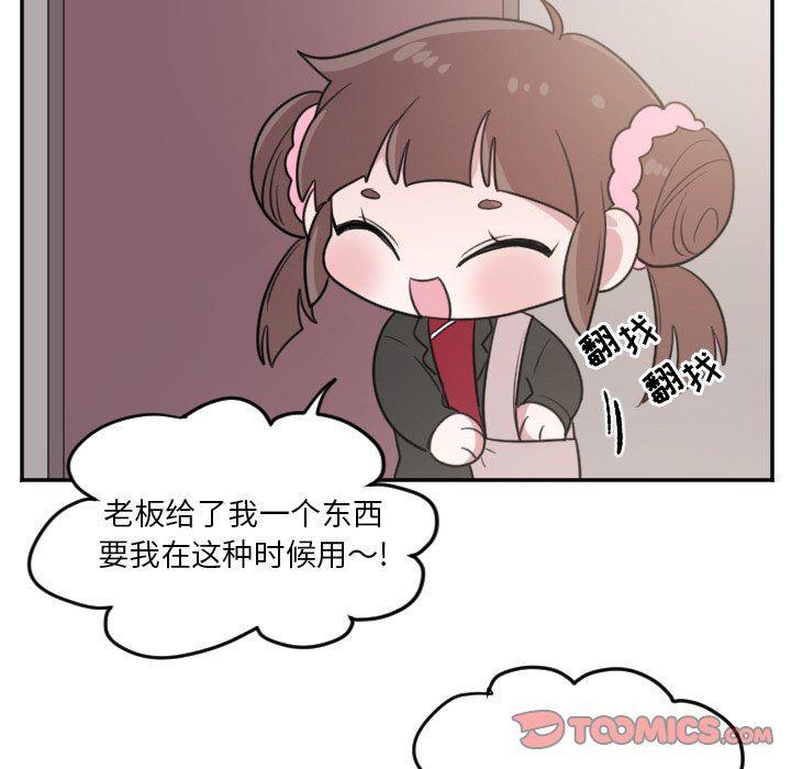 盘龙漫画韩漫全集-第24话无删减无遮挡章节图片 