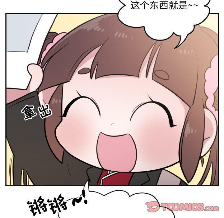 盘龙漫画韩漫全集-第24话无删减无遮挡章节图片 