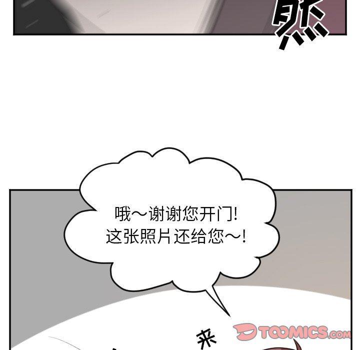 盘龙漫画韩漫全集-第24话无删减无遮挡章节图片 