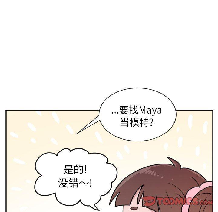 盘龙漫画韩漫全集-第24话无删减无遮挡章节图片 