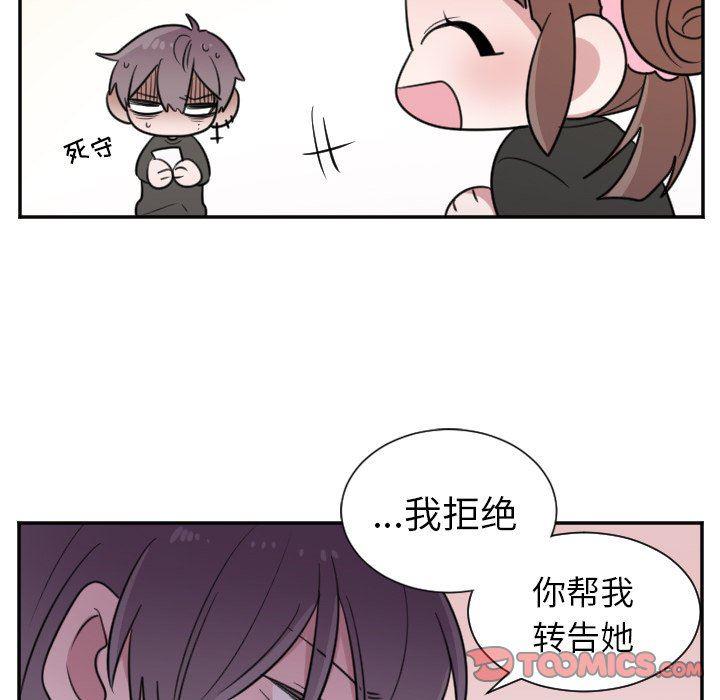 盘龙漫画韩漫全集-第24话无删减无遮挡章节图片 