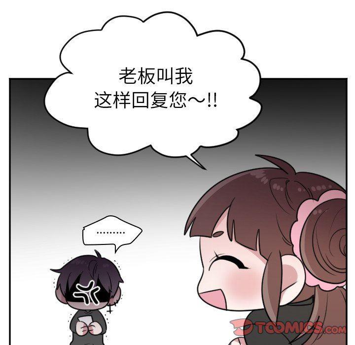 盘龙漫画韩漫全集-第24话无删减无遮挡章节图片 