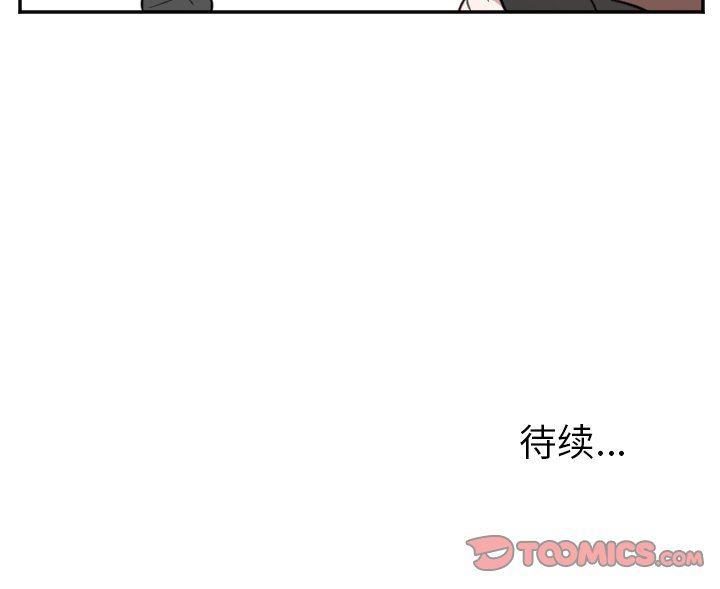 盘龙漫画韩漫全集-第24话无删减无遮挡章节图片 