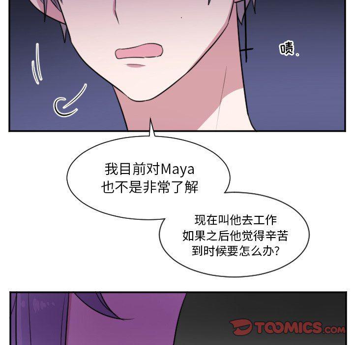 盘龙漫画韩漫全集-第25话无删减无遮挡章节图片 