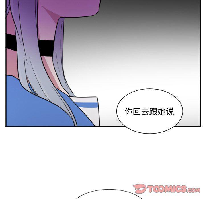 盘龙漫画韩漫全集-第25话无删减无遮挡章节图片 