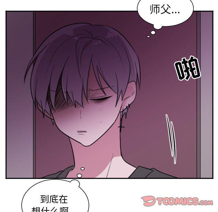 盘龙漫画韩漫全集-第25话无删减无遮挡章节图片 