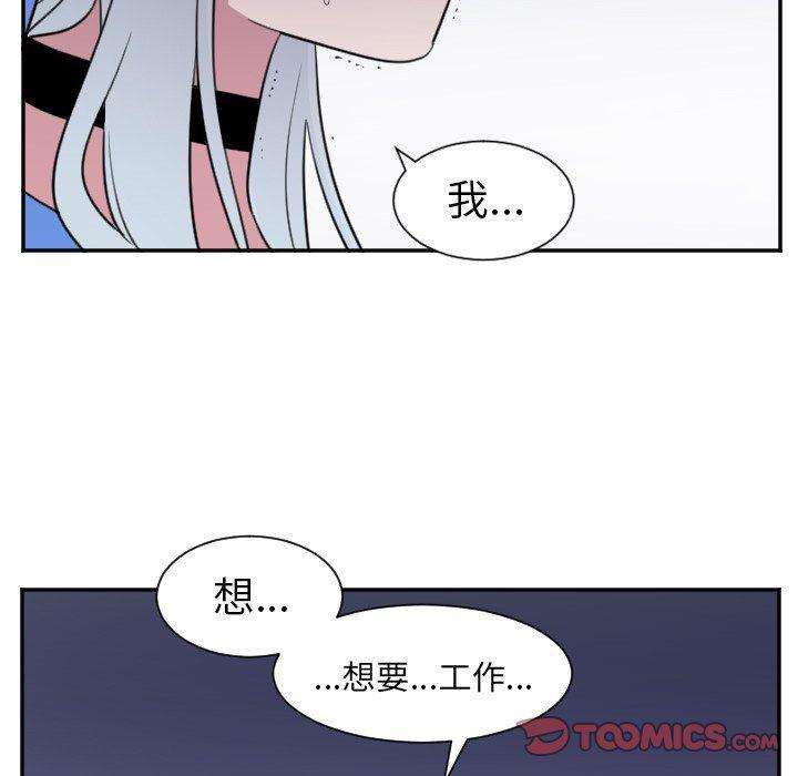 盘龙漫画韩漫全集-第25话无删减无遮挡章节图片 