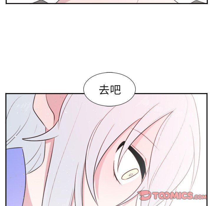 盘龙漫画韩漫全集-第25话无删减无遮挡章节图片 