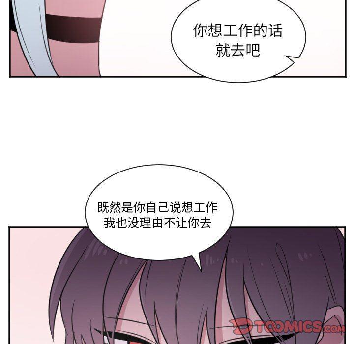 盘龙漫画韩漫全集-第25话无删减无遮挡章节图片 