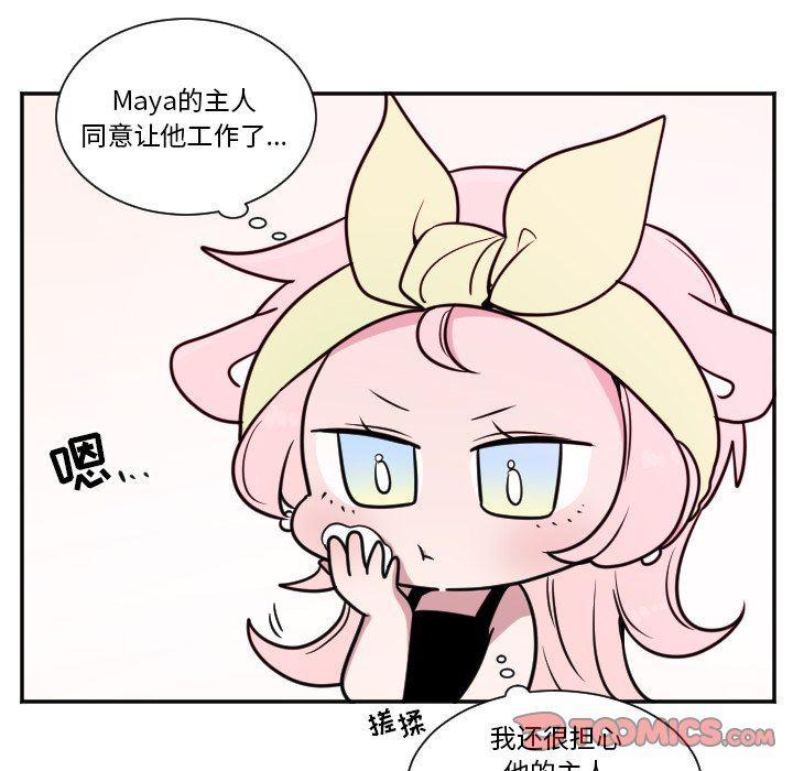 盘龙漫画韩漫全集-第25话无删减无遮挡章节图片 