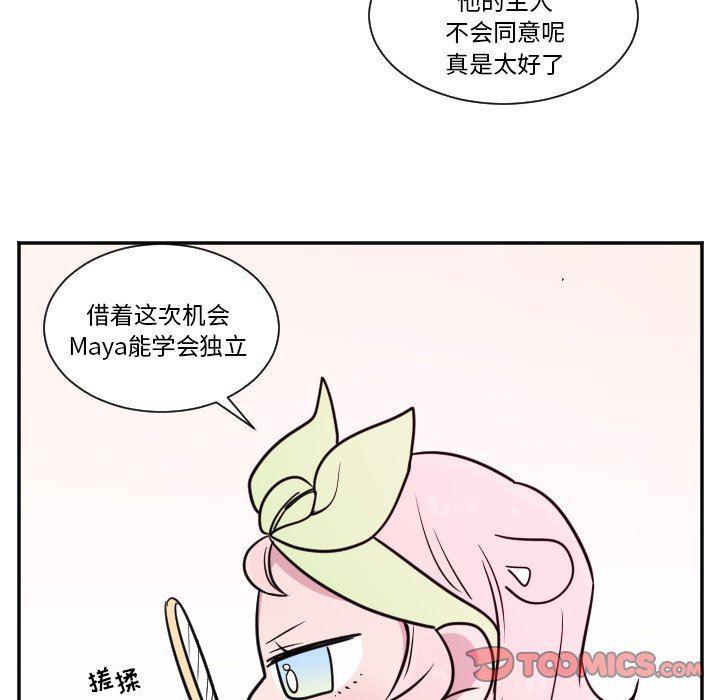 盘龙漫画韩漫全集-第25话无删减无遮挡章节图片 