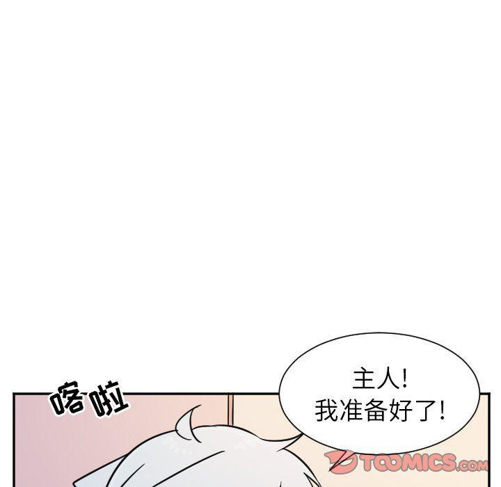 盘龙漫画韩漫全集-第25话无删减无遮挡章节图片 