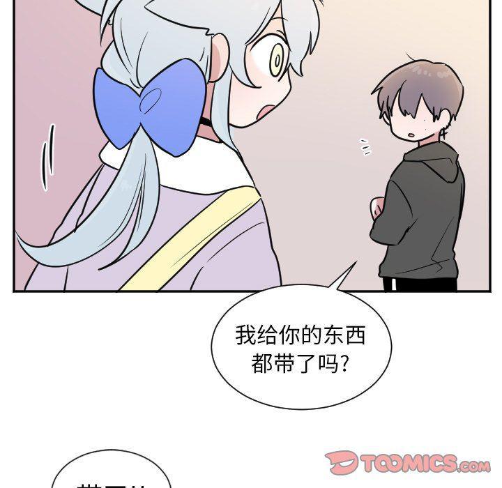 盘龙漫画韩漫全集-第25话无删减无遮挡章节图片 