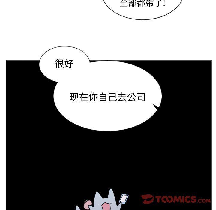 盘龙漫画韩漫全集-第25话无删减无遮挡章节图片 