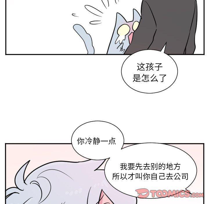 盘龙漫画韩漫全集-第25话无删减无遮挡章节图片 