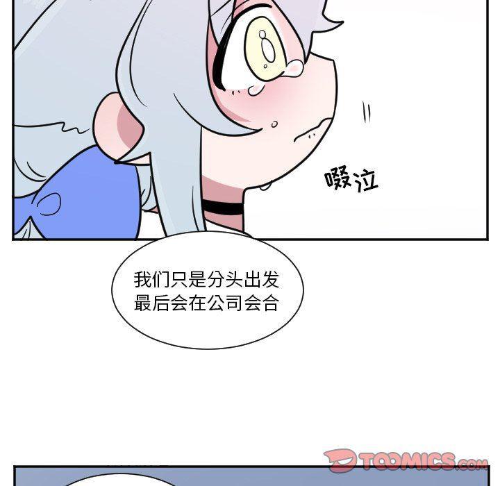 盘龙漫画韩漫全集-第25话无删减无遮挡章节图片 