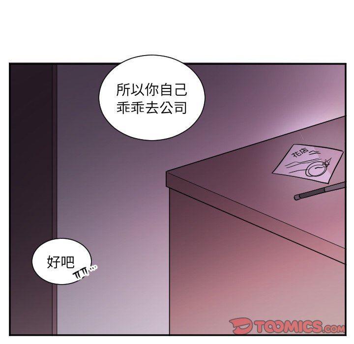 盘龙漫画韩漫全集-第25话无删减无遮挡章节图片 