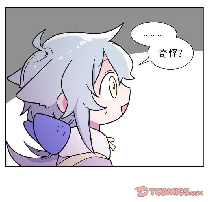 盘龙漫画韩漫全集-第26话无删减无遮挡章节图片 