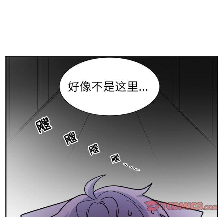 盘龙漫画韩漫全集-第26话无删减无遮挡章节图片 