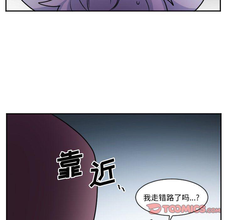 盘龙漫画韩漫全集-第26话无删减无遮挡章节图片 