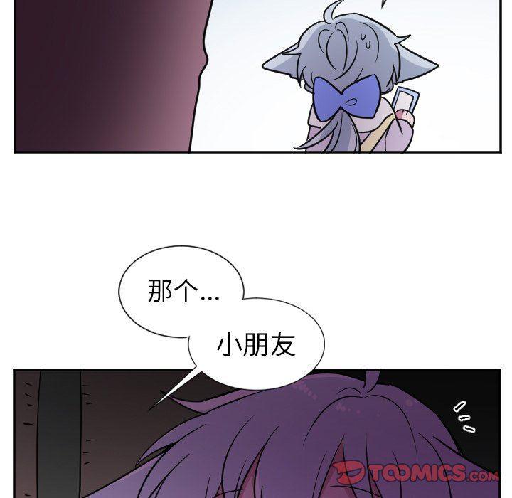 盘龙漫画韩漫全集-第26话无删减无遮挡章节图片 