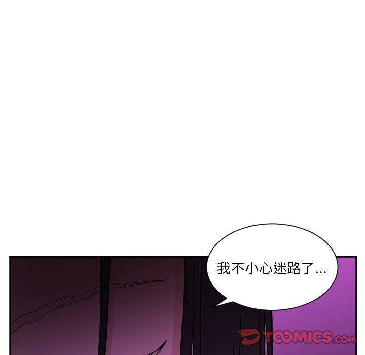 盘龙漫画韩漫全集-第26话无删减无遮挡章节图片 