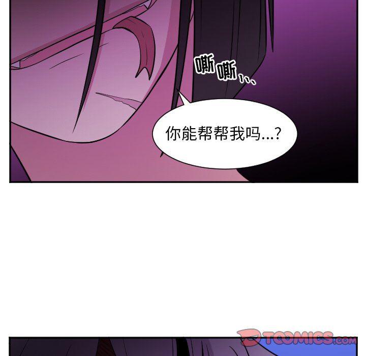 盘龙漫画韩漫全集-第26话无删减无遮挡章节图片 