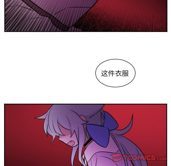 盘龙漫画韩漫全集-第26话无删减无遮挡章节图片 