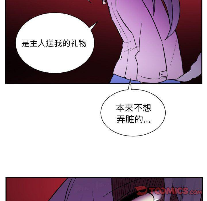 盘龙漫画韩漫全集-第26话无删减无遮挡章节图片 