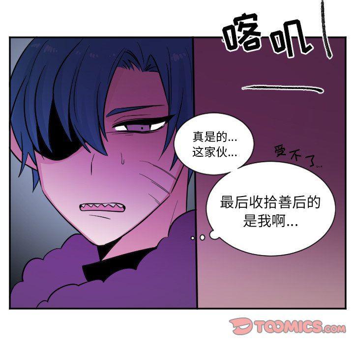 盘龙漫画韩漫全集-第26话无删减无遮挡章节图片 