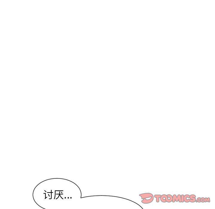 盘龙漫画韩漫全集-第26话无删减无遮挡章节图片 