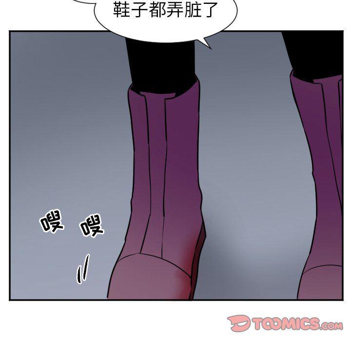 盘龙漫画韩漫全集-第26话无删减无遮挡章节图片 