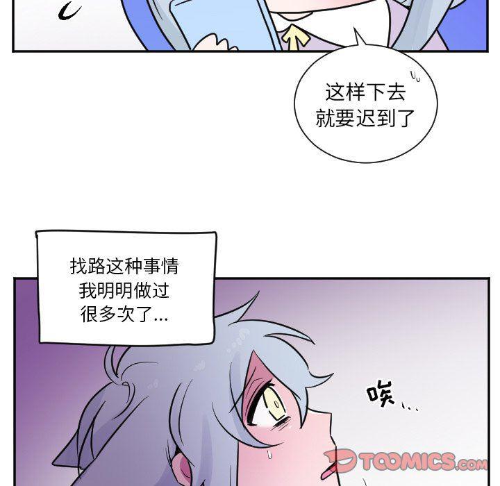 盘龙漫画韩漫全集-第26话无删减无遮挡章节图片 