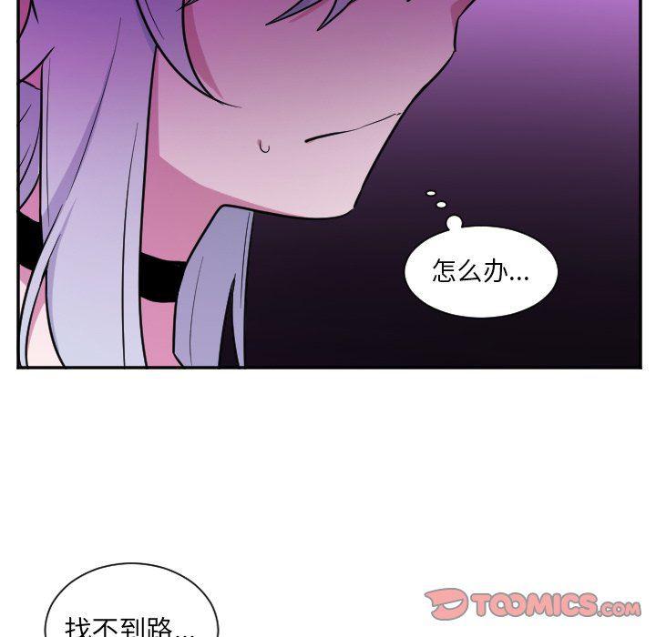 盘龙漫画韩漫全集-第26话无删减无遮挡章节图片 