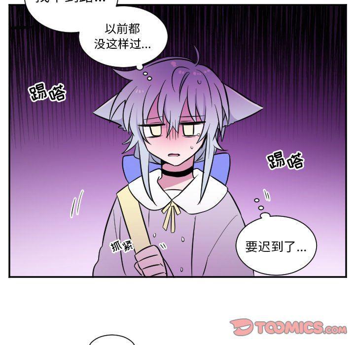 盘龙漫画韩漫全集-第26话无删减无遮挡章节图片 