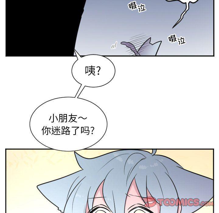 盘龙漫画韩漫全集-第26话无删减无遮挡章节图片 