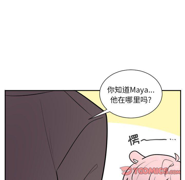 盘龙漫画韩漫全集-第27话无删减无遮挡章节图片 