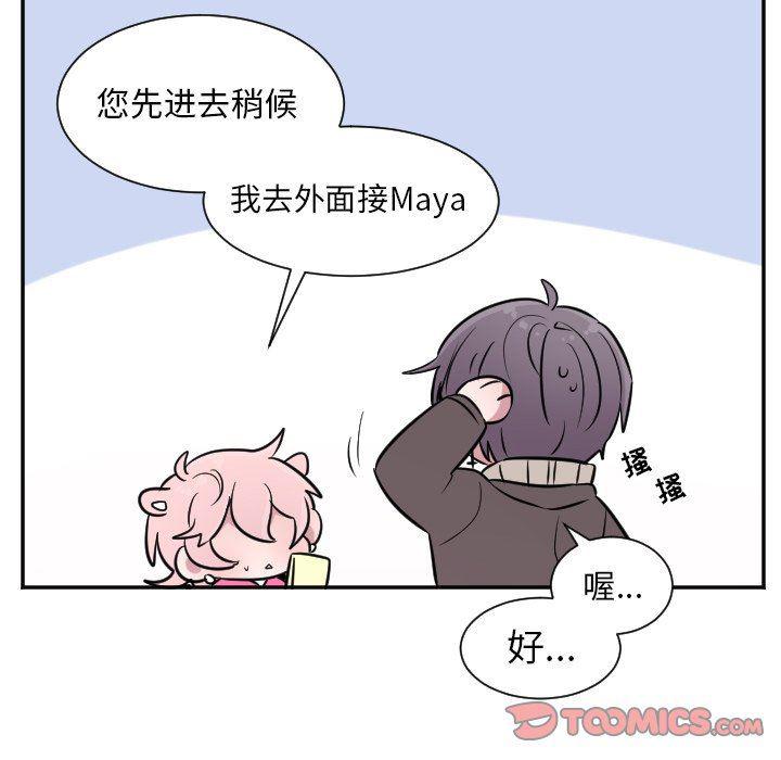 盘龙漫画韩漫全集-第27话无删减无遮挡章节图片 