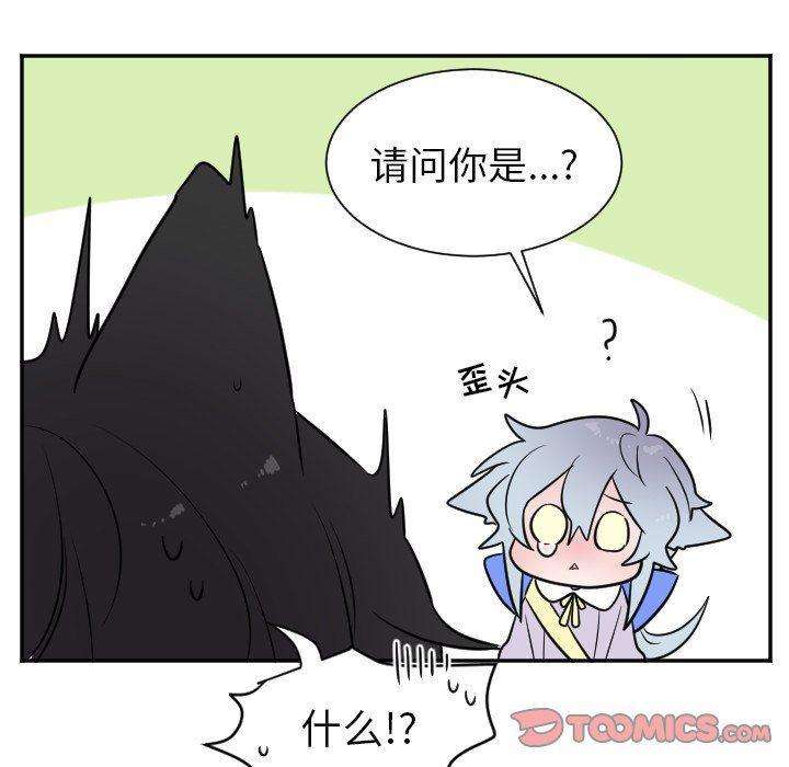 盘龙漫画韩漫全集-第27话无删减无遮挡章节图片 