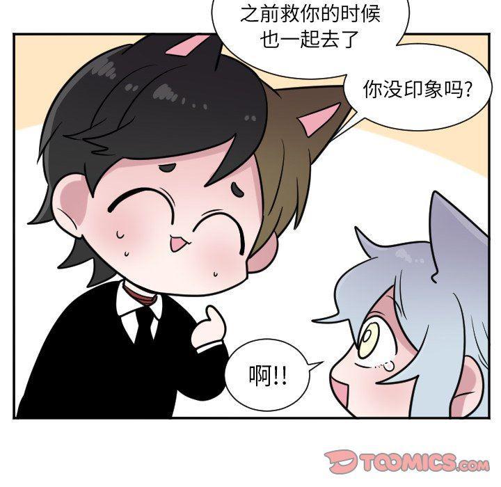 盘龙漫画韩漫全集-第27话无删减无遮挡章节图片 