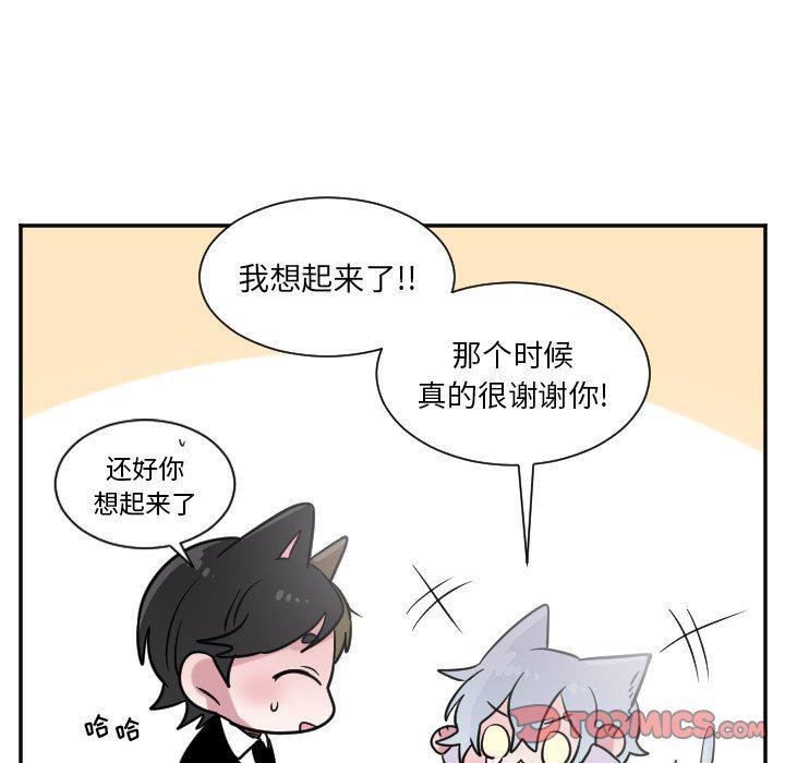 盘龙漫画韩漫全集-第27话无删减无遮挡章节图片 