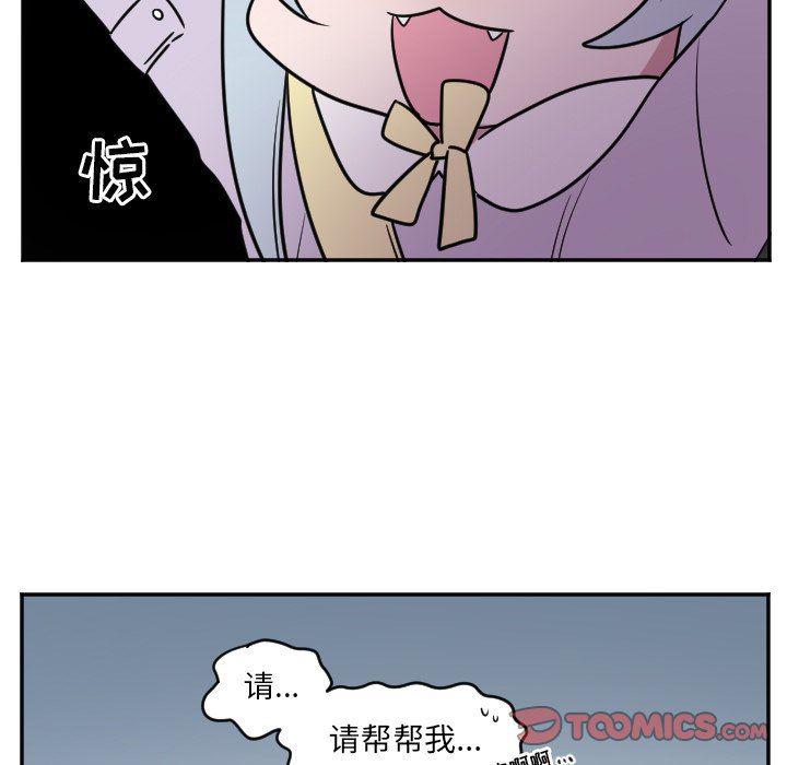 盘龙漫画韩漫全集-第27话无删减无遮挡章节图片 