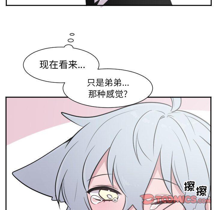 盘龙漫画韩漫全集-第27话无删减无遮挡章节图片 