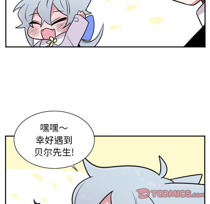 盘龙漫画韩漫全集-第27话无删减无遮挡章节图片 