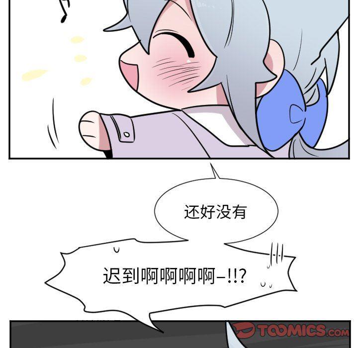 盘龙漫画韩漫全集-第27话无删减无遮挡章节图片 