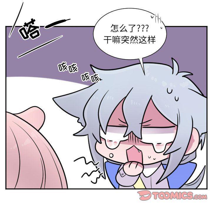 盘龙漫画韩漫全集-第27话无删减无遮挡章节图片 