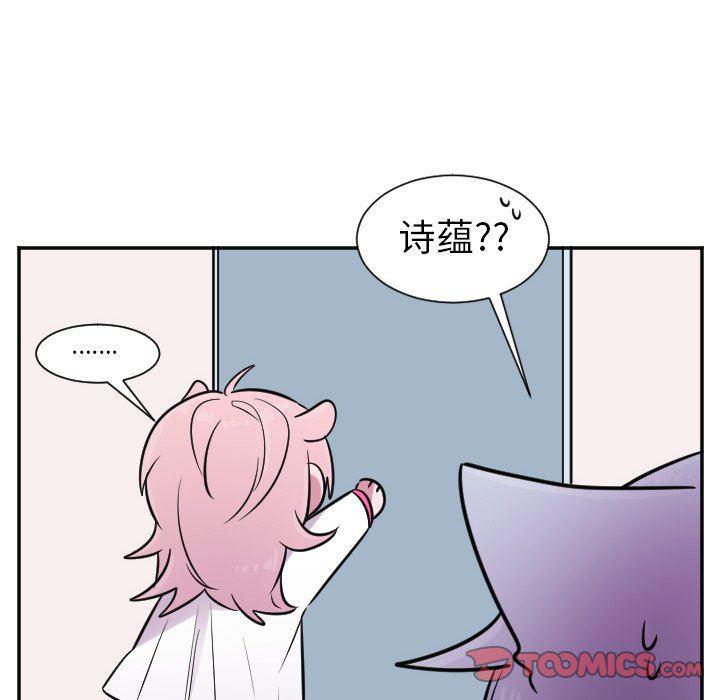 盘龙漫画韩漫全集-第27话无删减无遮挡章节图片 