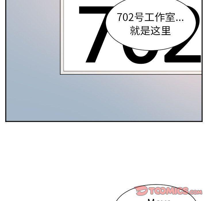 盘龙漫画韩漫全集-第27话无删减无遮挡章节图片 